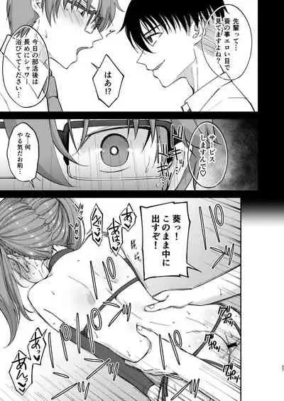 Saikai Shita Osananajimi ni Mesu no Yorokobi o Oshierareta Ore. 2