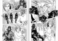 [Oosugi Yukihiro] Toishijyou Enjyou 2 ch01 - ch07 [Webrip] (Ongoing)