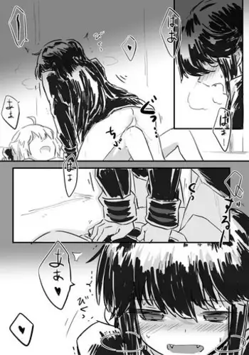 [Neji-pan] OkiNobu no Rakugaki (Fate/Grand Order)