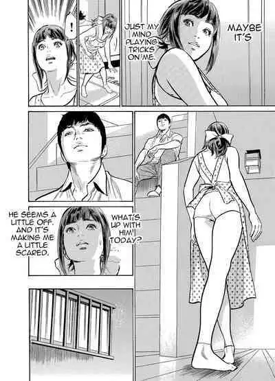 [Hazuki Kaoru] Gikei ni Yobai o Sareta Watashi wa Ikudotonaku Zecchou o Kurikaeshita [When my brother in law snuck into my bed for sex, I climaxed countless times] Chapter 1-5[English] [JuliusWinnfield]