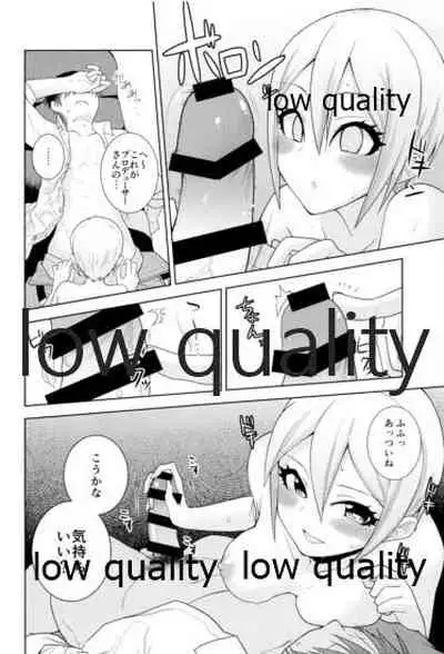 びしょ濡れ周子に癒やされたい