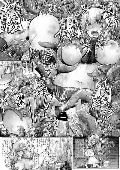 [CausCiant(Yamaiso)] Alice to Patchouli no Syokusyu (Touhou Project) [Digital]