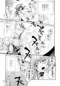 [OKAWARI] Bijin na Haha to Tsuyoki na Classmate