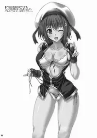 (C84) [BRIEST (Yatsushima Tetsuya)] T2R/02 (Various)