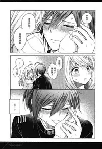 (SC2017 Summer) [Platina Blonde (Mizutama)] Dramatic Record (New Danganronpa V3) [Chinese] [沒有漢化]