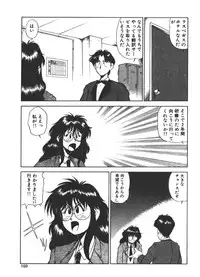 [Fuji Katsupiko] Onee-sama × √ 1 / 2