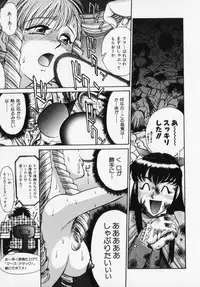 [Captain Kiesel] Magnum Flesh!