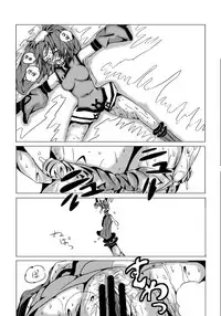 [地図から消えた村] 永久限界らばーず