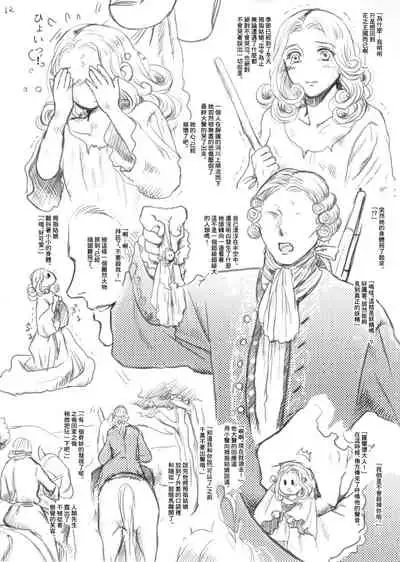 Oyayubi Hime | 拇指姑娘