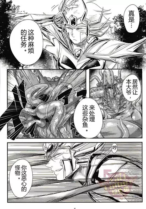 触姦