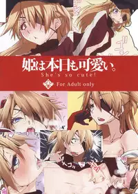 [Nilitsu Haihan (Nilitsu)] Hime wa Honjitsu mo Kawaii - She's so cute! (Neon Genesis Evangelion) [Chinese] [无毒漢化組]