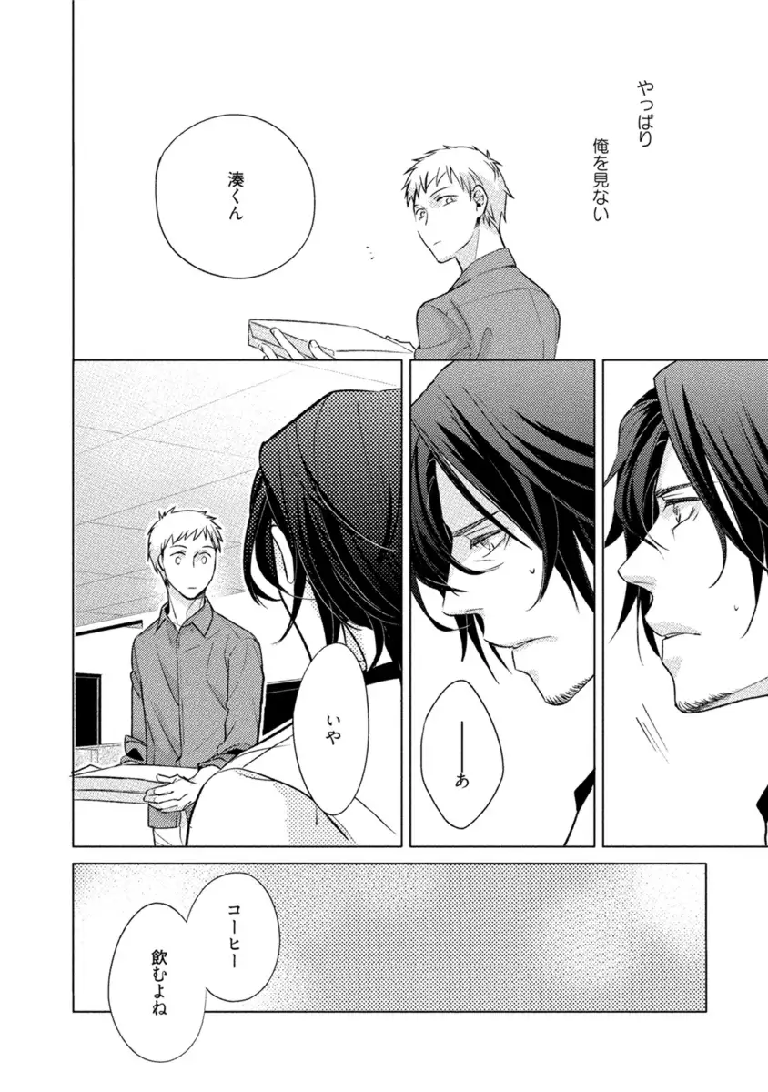 Kore wa Kitto Yume no Naka no Kiss