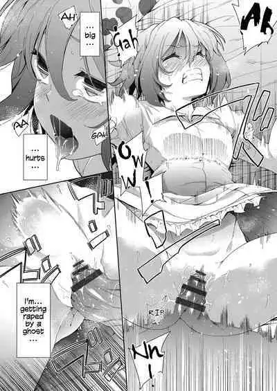 Ryoujoku Rensa | Chain of Defilement Ch. 1