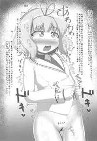 (HaruCC24) [Tsurutsuru Pain (Pikeru)] GirlsPutOut! scene.03 (Gochuumon wa Usagi desu ka?)