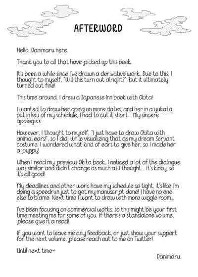 [Osenbei no Mori (Danimaru)] Okita no Yu | Okita's Hot Spring (Fate/Grand Order) [English] [UncontrolSwitch + Head Empty] [Digital]