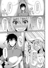 [RainBoy (Stealyy)] PROVISIONAL NAME Omnibus II [Digital]