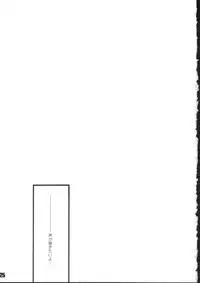 (C74) [Studio T.R.C. (Fuzuki Yoshihiro)] Futari no Next Step (Macross Frontier)