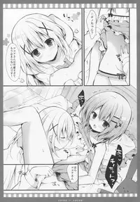 (C90) [Public bath (Izumi Yuhina)] Chino → Cocoa (Gochuumon wa Usagi desu ka?)