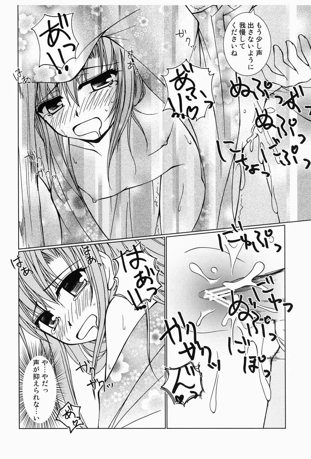 大丈夫っ!ゆかただから!