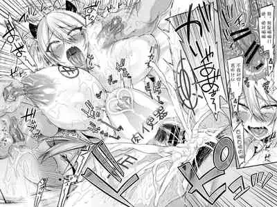 [Ririo Gatto (Kaenuco)] Miya-chan 1-nen Choukyou Jou [Chinese] [不咕鸟&紫苑联合汉化] [Digital]