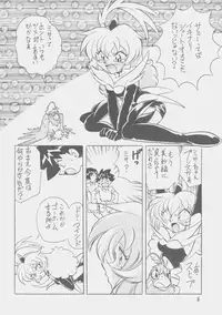 (C54) [First Class (Kazuna Kei)] Dear Miss Lonely (Mahou Shoujo Pretty Sammy)