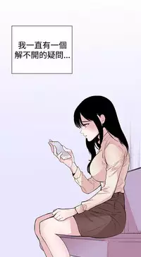 Female Disciple 女助教 Ch.1~7 [Chinese]中文
