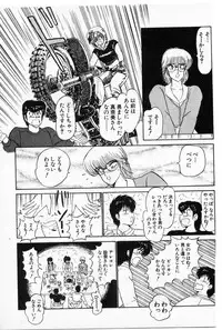 [Amamiya Jun] Putun Make love 5 (Puttsun Make Love 7 + partial vol.06 reprint)