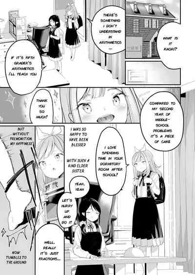 Sarasouju no Hana no Iro | The color of Sarasouju's flower