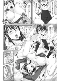 Jun-ai Kajitsu 2009-11