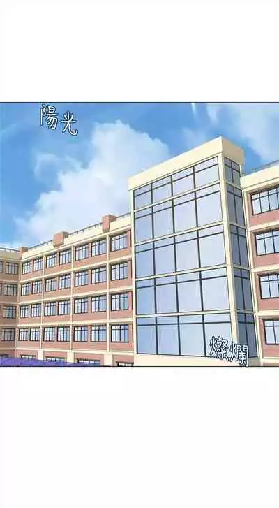 (周3)老师 1-55 中文翻译(更新中)