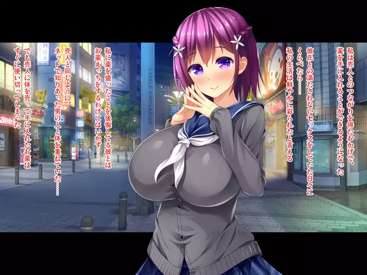 Majime JK ga Kimeseku Chuudoku Yariman ni ~Yaku no Tame ni Kareshi o Suteta Koushuu Nikubenki~