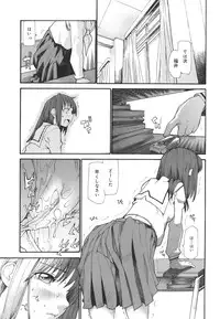 [Tomoe Tenbu] Dual