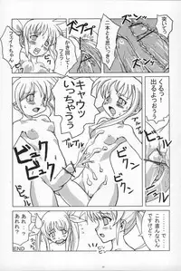 (C68) [YOMOTHUHIRASAKA (bbsacon)] BLACK SEMEN SLAVE (Mahou Shoujo Lyrical Nanoha, Pretty Cure)