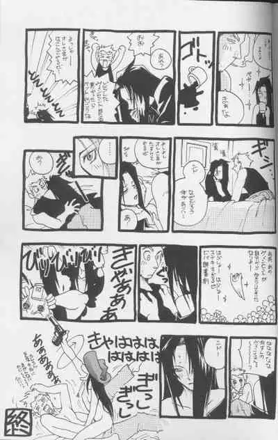 [BE HAPPY (Various)] Mukan no Teiou (Final Fantasy VII)