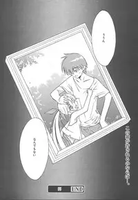 Comic MegaPlus Vol 13 [2004-11]