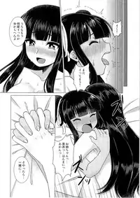 (C91) [TSF no F (Various)] TSF no F no Hon Sono 3 no Jou