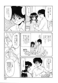 [Yamazaki Umetarou] Hatsu Taiken - First Pain