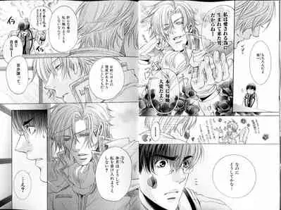 B-BOY LUV 18 下克上特集