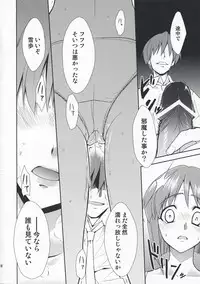 (COMIC1☆3) [KONTON-Lady-Studio (T, DIT)] ～Otonashi Mousou Gekijou～Super KOTORI Time - Yukiho hen (THE iDOLM@STER)