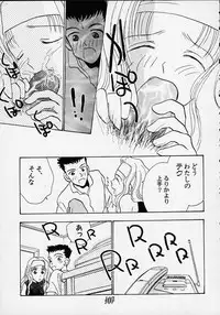 (C55) [Rocket Kyoudai] Aitai... COLLECTION (Sentimental Graffiti) [Incomplete]