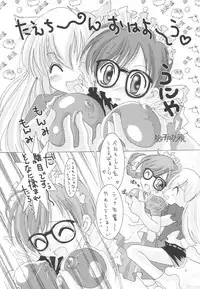 (CR33) [B-CREWS (Karen Kyuu, Shidou Mayuru)] Aika (Ai Yori Aoshi)