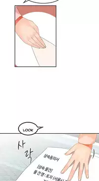 [Mx2J] Hari Dormitory Ch.0-26 (English) (Ongoing)