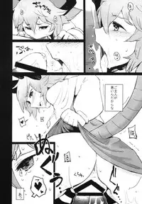 (Reitaisai 9) [Ryokucha Combo (Various)] Touhou Suiminkan Goudoushi (Touhou Project)