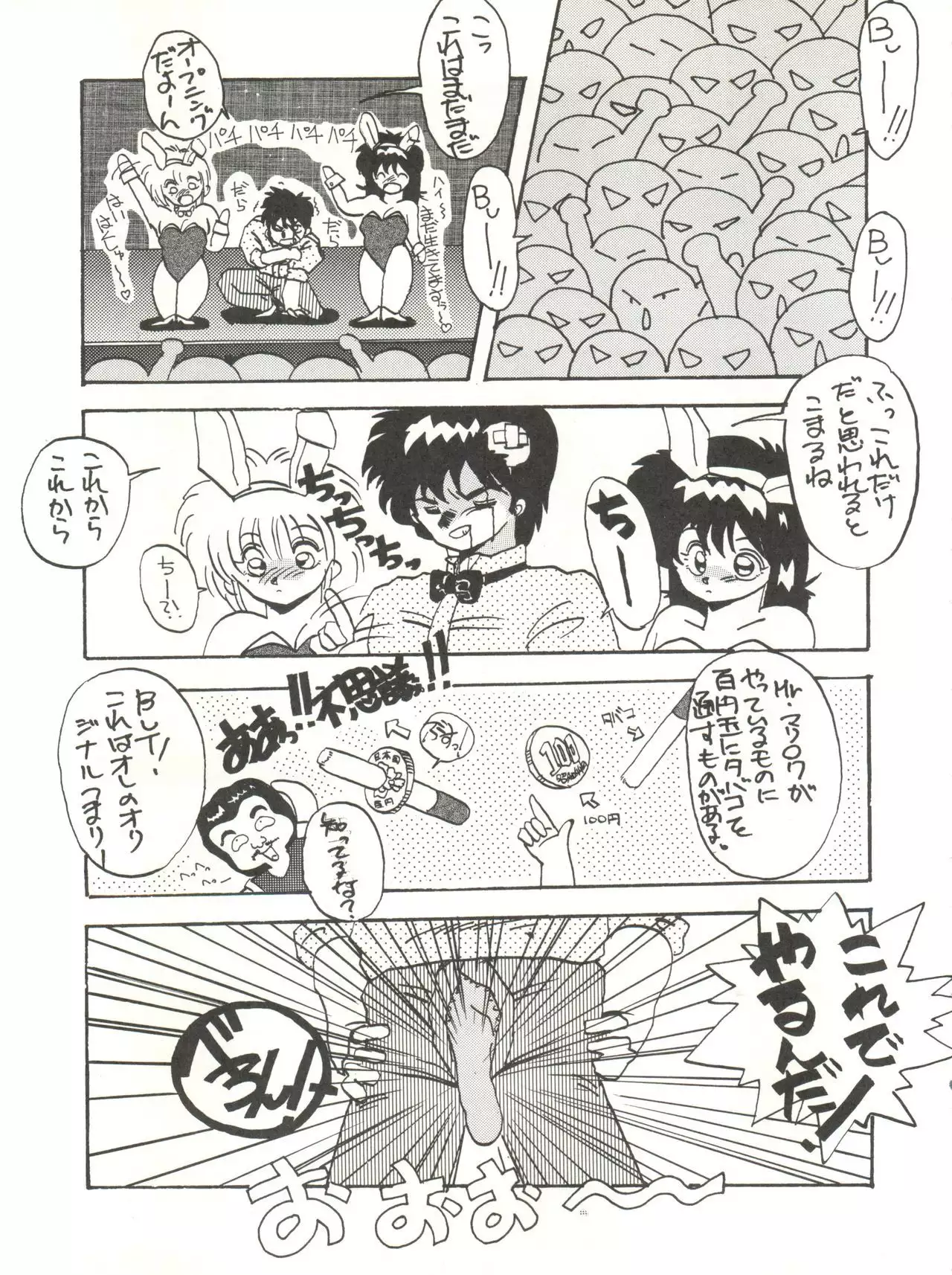 Super Real Elena Part 3