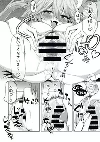 (Ou no Utsuwa 16) [Yamitsuki Honpo (Wise Speak)] Tamamo-chan Love in Action (Fate/EXTRA)