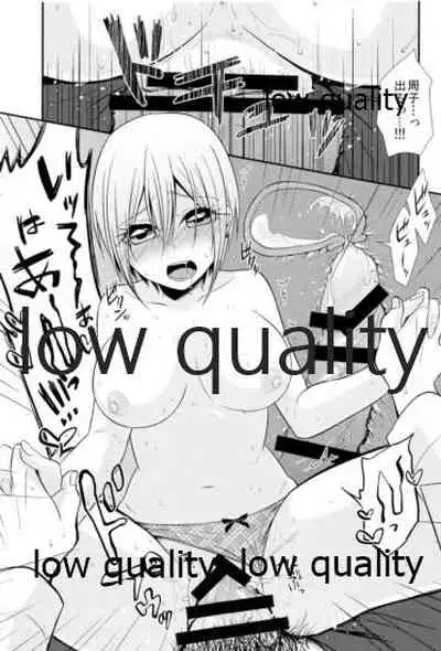 しゅーこれくしょん Vol.1