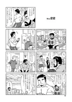 Kuma Kuma Cafe