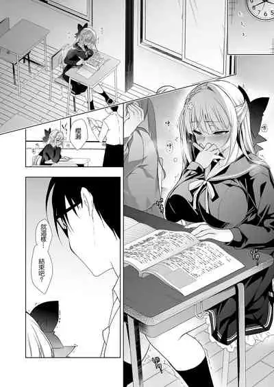 [Ninokoya (Ninoko)] Shoujo Kaishun 1~4 Soushuuhen [Chinese] [BW重嵌] [incomplete] [Digital]