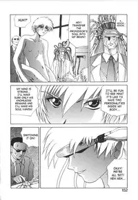 [Gekka Saeki] Brain Drain [English] [SaHa]