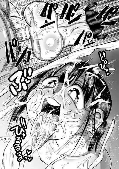 Yousei no Mahou Shoujo Ganbaru!